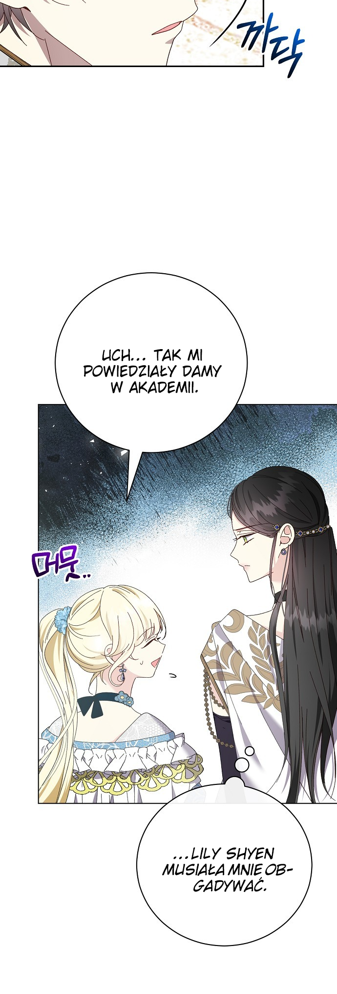 I Hold the Heart of a Tyrant Vol. 1 Ch. 35 第12页