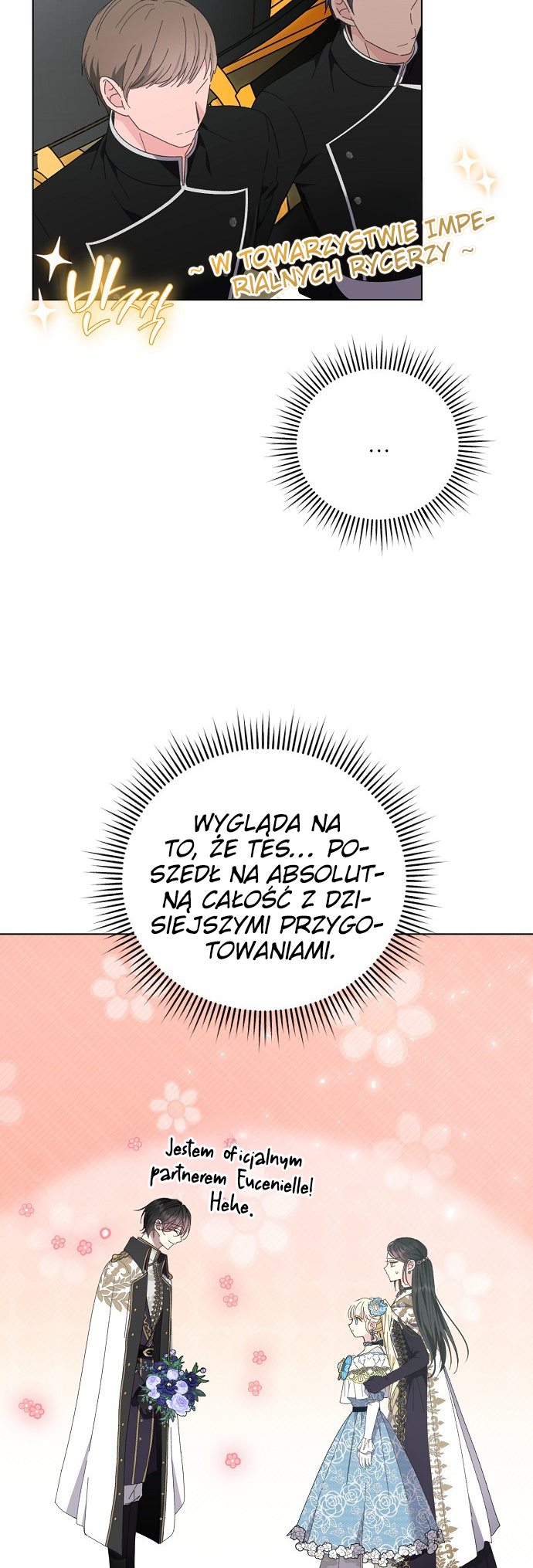 I Hold the Heart of a Tyrant 第3页