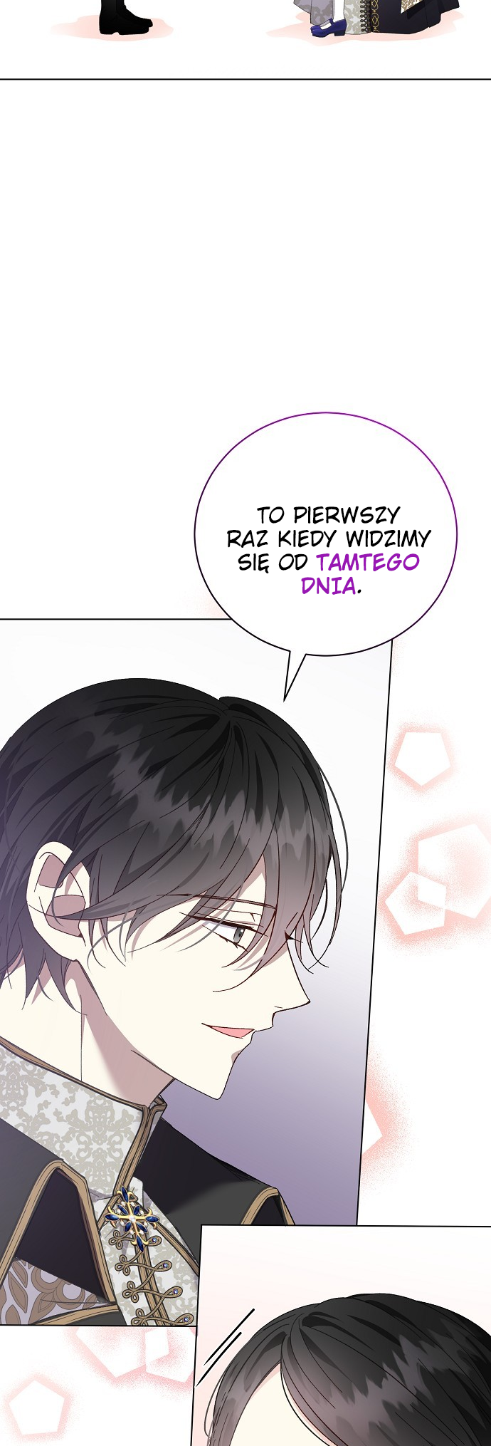 I Hold the Heart of a Tyrant 第4页