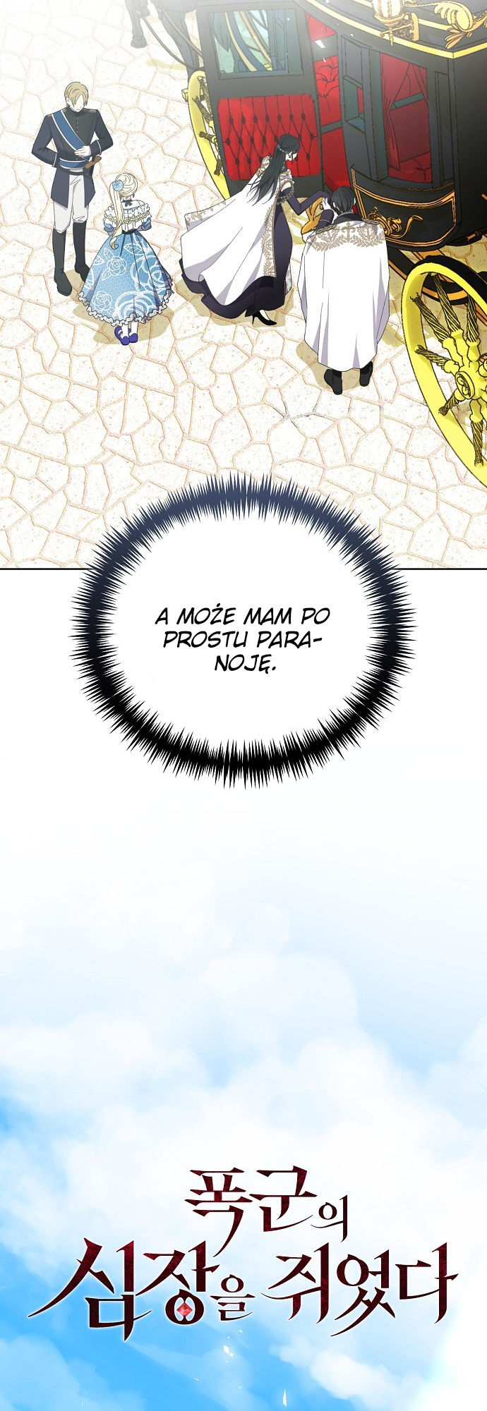 I Hold the Heart of a Tyrant Vol. 1 Ch. 35 第31页