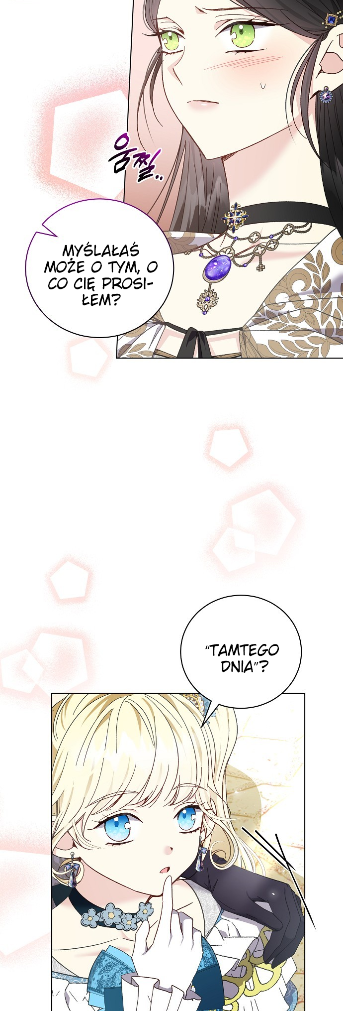 I Hold the Heart of a Tyrant 第5页
