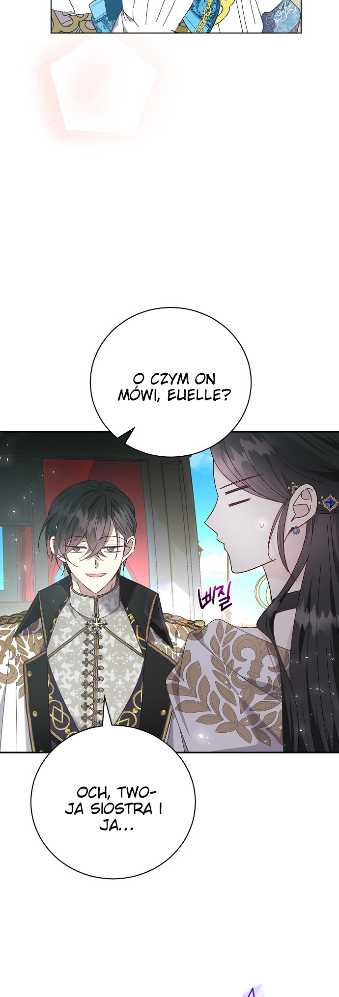 I Hold the Heart of a Tyrant 第6页