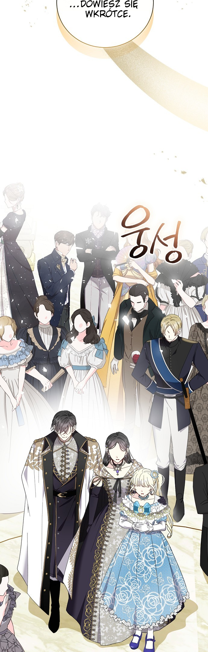 I Hold the Heart of a Tyrant Vol. 1 Ch. 35 第51页