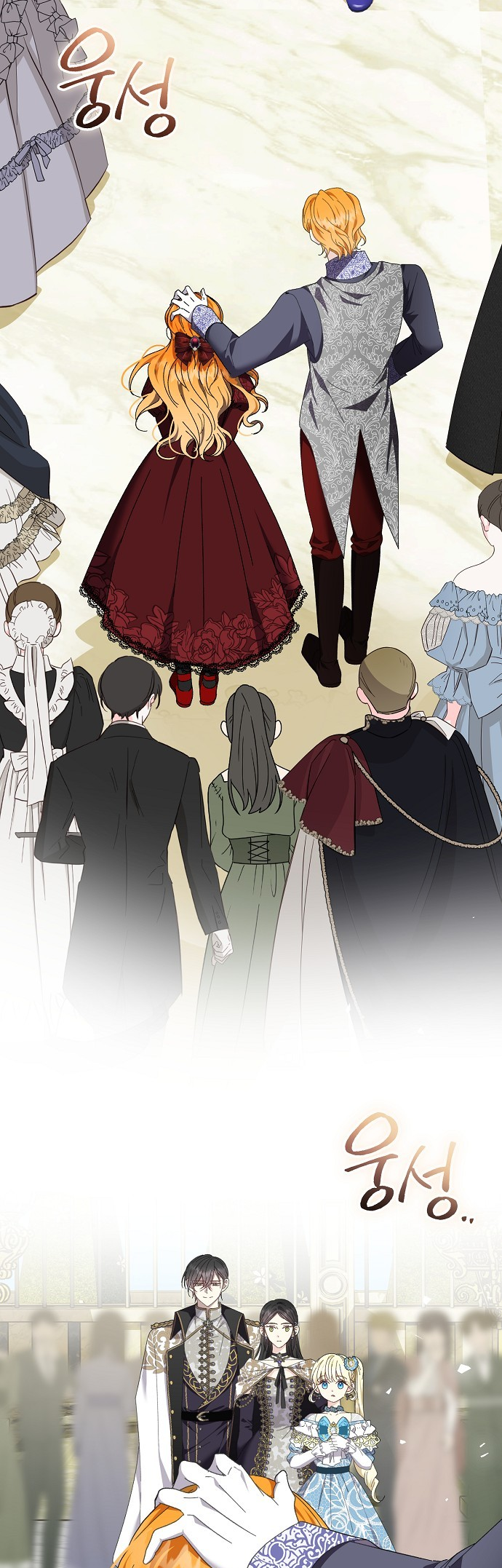 I Hold the Heart of a Tyrant Vol. 1 Ch. 35 第52页