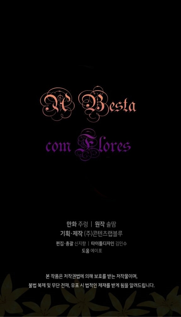 Flower and the Beast Ch. 3 第33页