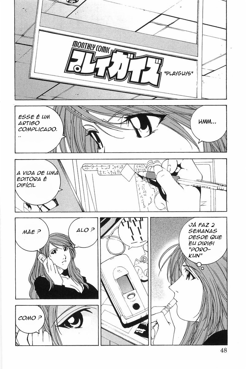 Kanojo no Carrera A virgem de autoestrada. 第2页
