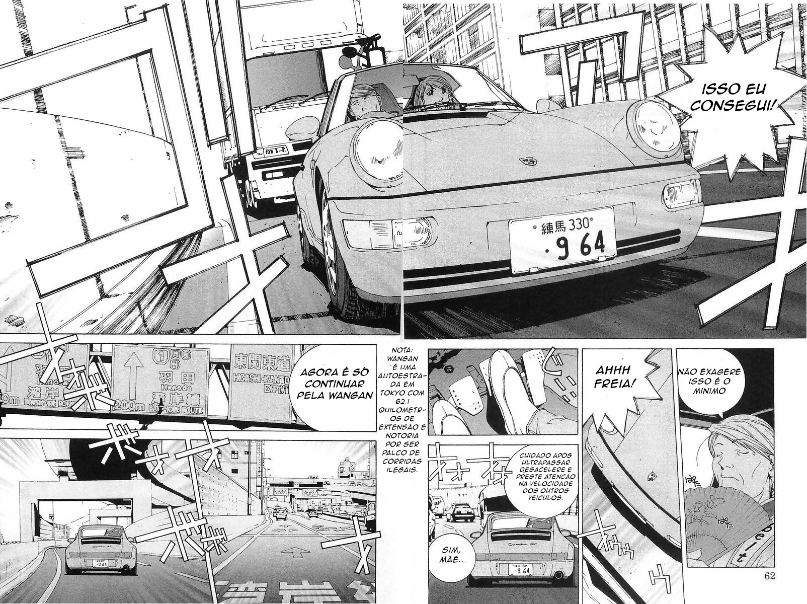 Kanojo no Carrera A virgem de autoestrada. 第16页