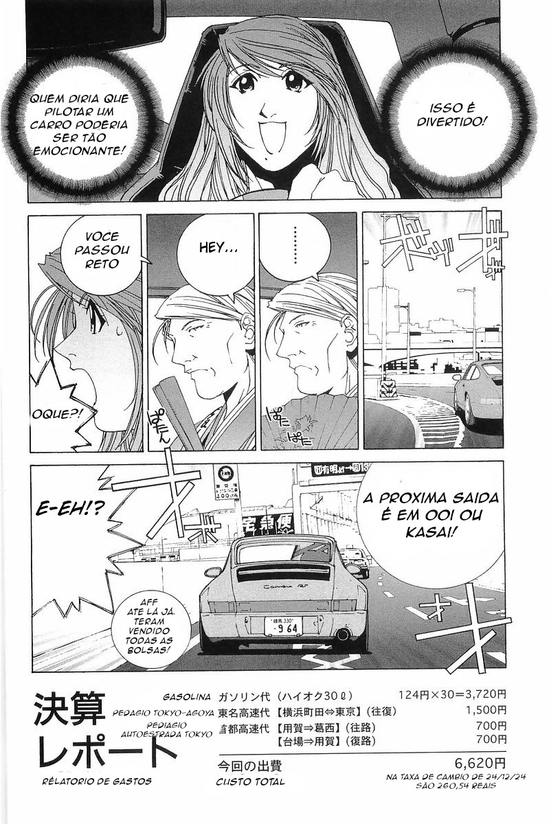 Kanojo no Carrera A virgem de autoestrada. 第18页