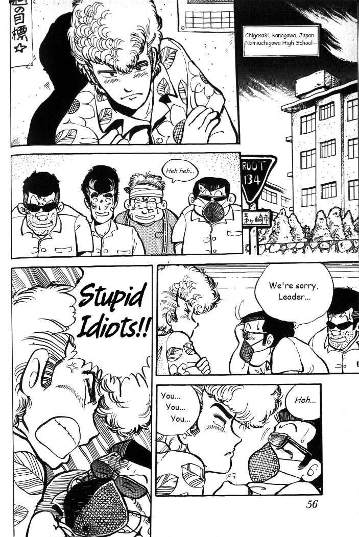 Shounan Bakusouzoku Vol. 1 Ch. 3 第2页
