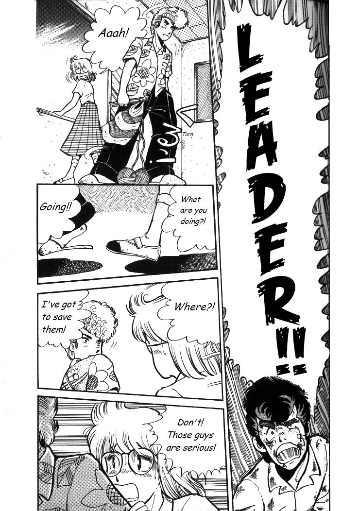 Shounan Bakusouzoku Vol. 1 Ch. 3 第15页