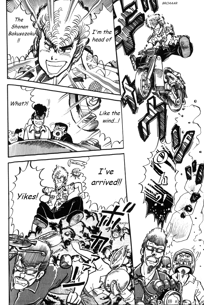 Shounan Bakusouzoku Vol. 1 Ch. 3 第18页