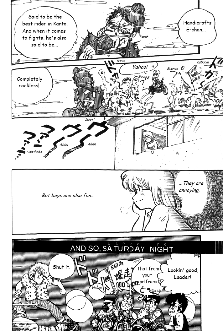 Shounan Bakusouzoku Vol. 1 Ch. 3 第20页