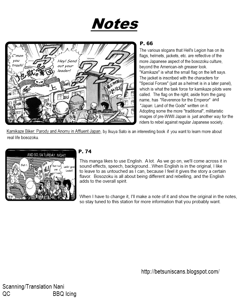 Shounan Bakusouzoku Vol. 1 Ch. 3 第21页