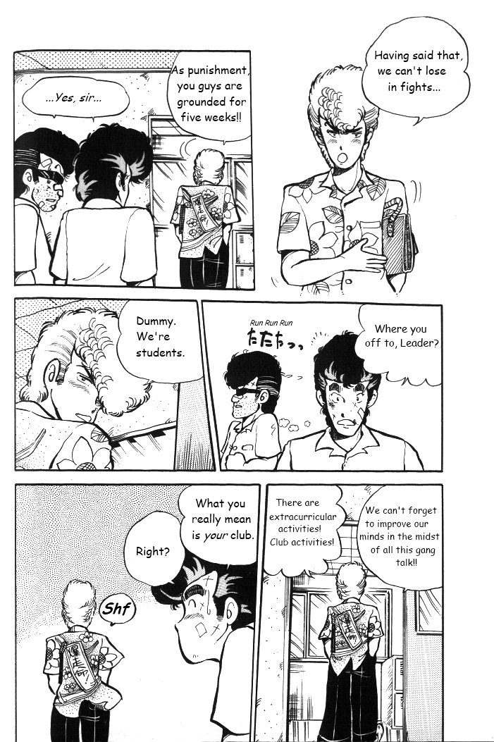 Shounan Bakusouzoku Vol. 1 Ch. 3 第4页