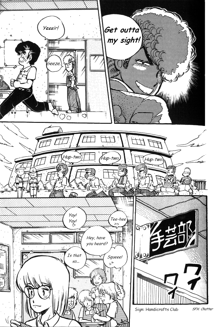 Shounan Bakusouzoku Vol. 1 Ch. 3 第5页