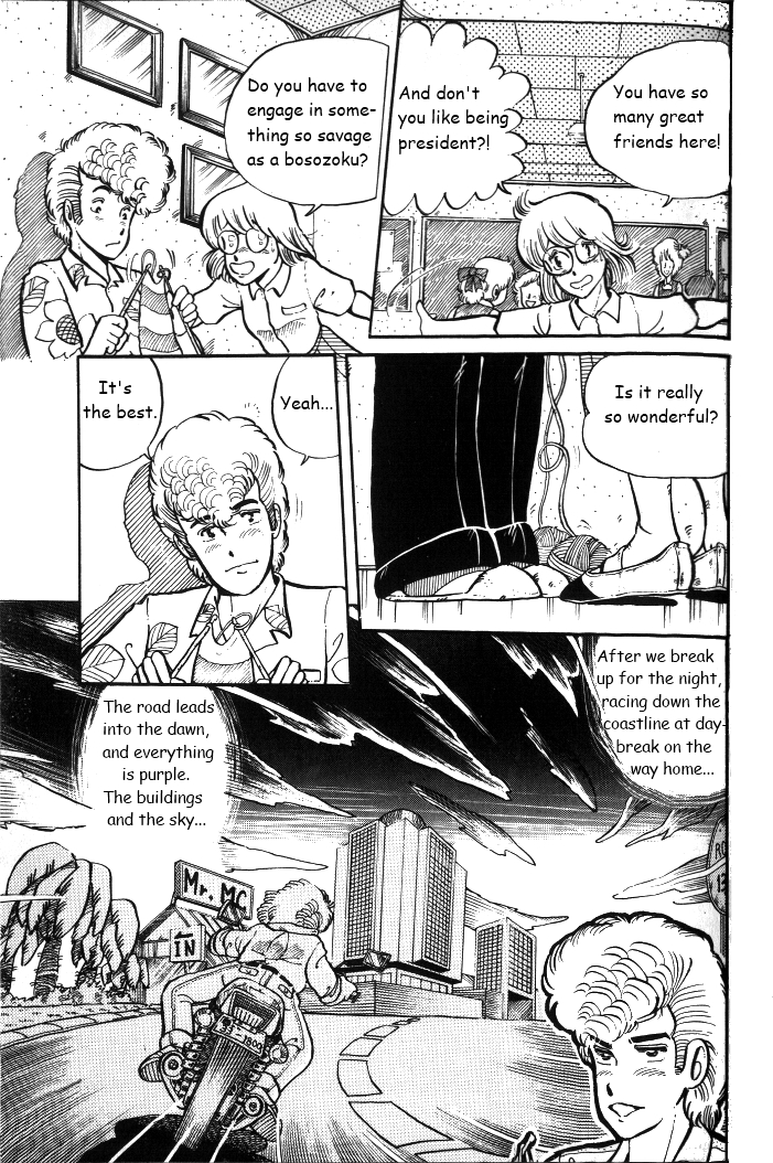 Shounan Bakusouzoku Vol. 1 Ch. 3 第9页