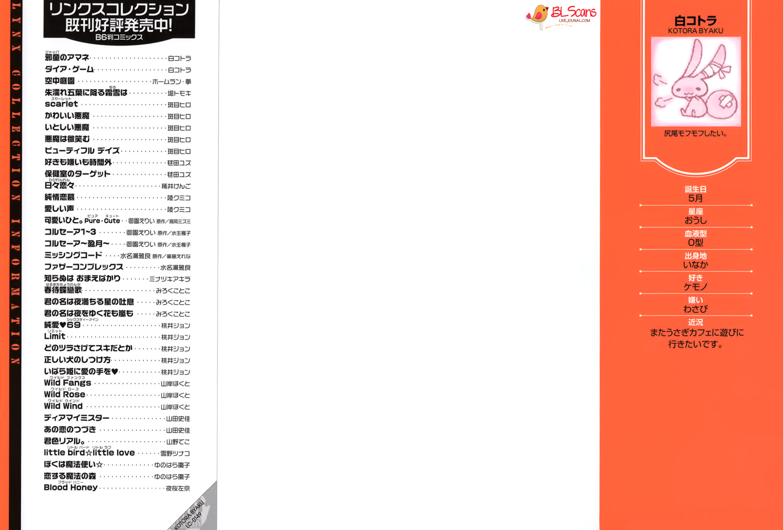 Dia Game 第2页