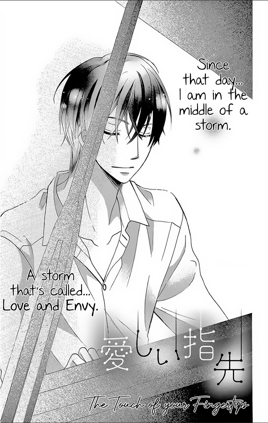 Ochibure Joou to Gekokujou Ouji The Touch of your Fingertips 第2页