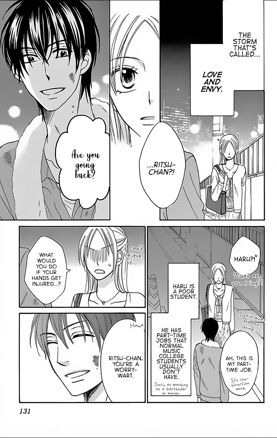 Ochibure Joou to Gekokujou Ouji The Touch of your Fingertips 第12页