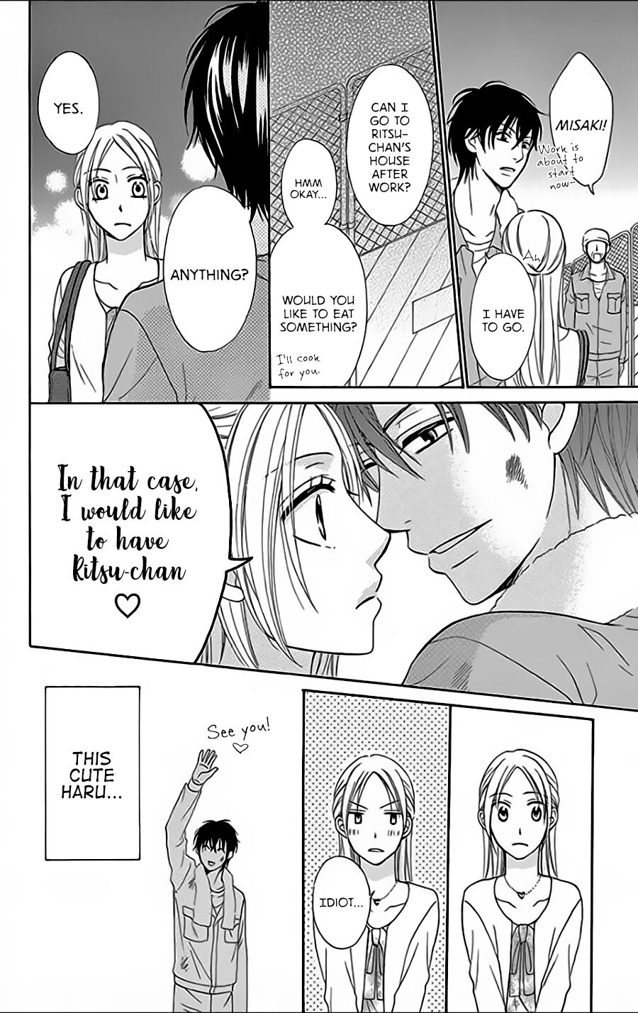 Ochibure Joou to Gekokujou Ouji The Touch of your Fingertips 第13页