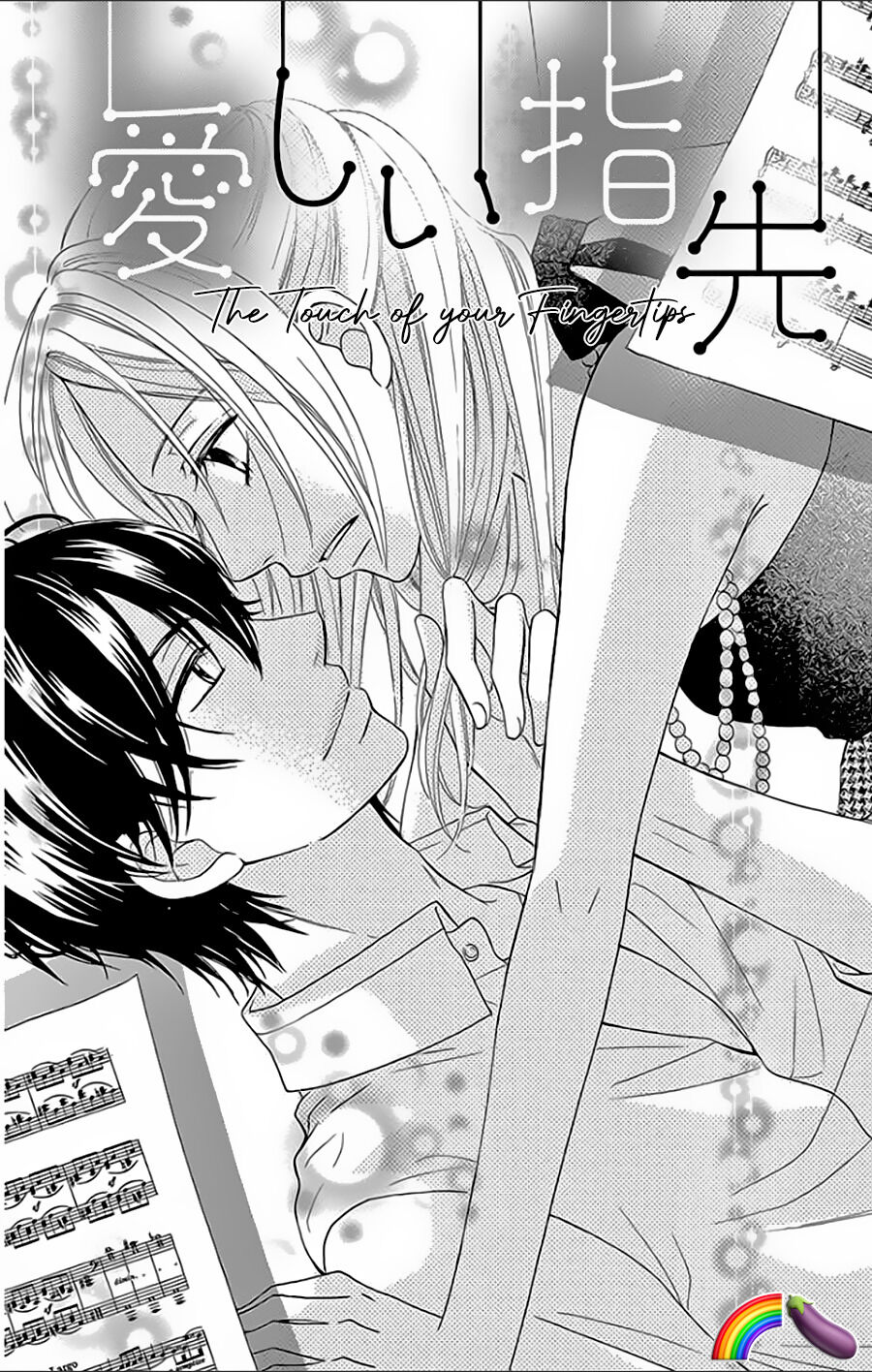 Ochibure Joou to Gekokujou Ouji The Touch of your Fingertips 第3页