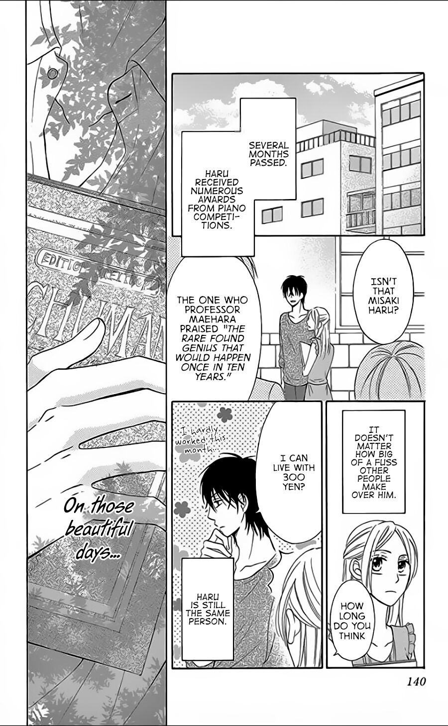 Ochibure Joou to Gekokujou Ouji The Touch of your Fingertips 第21页