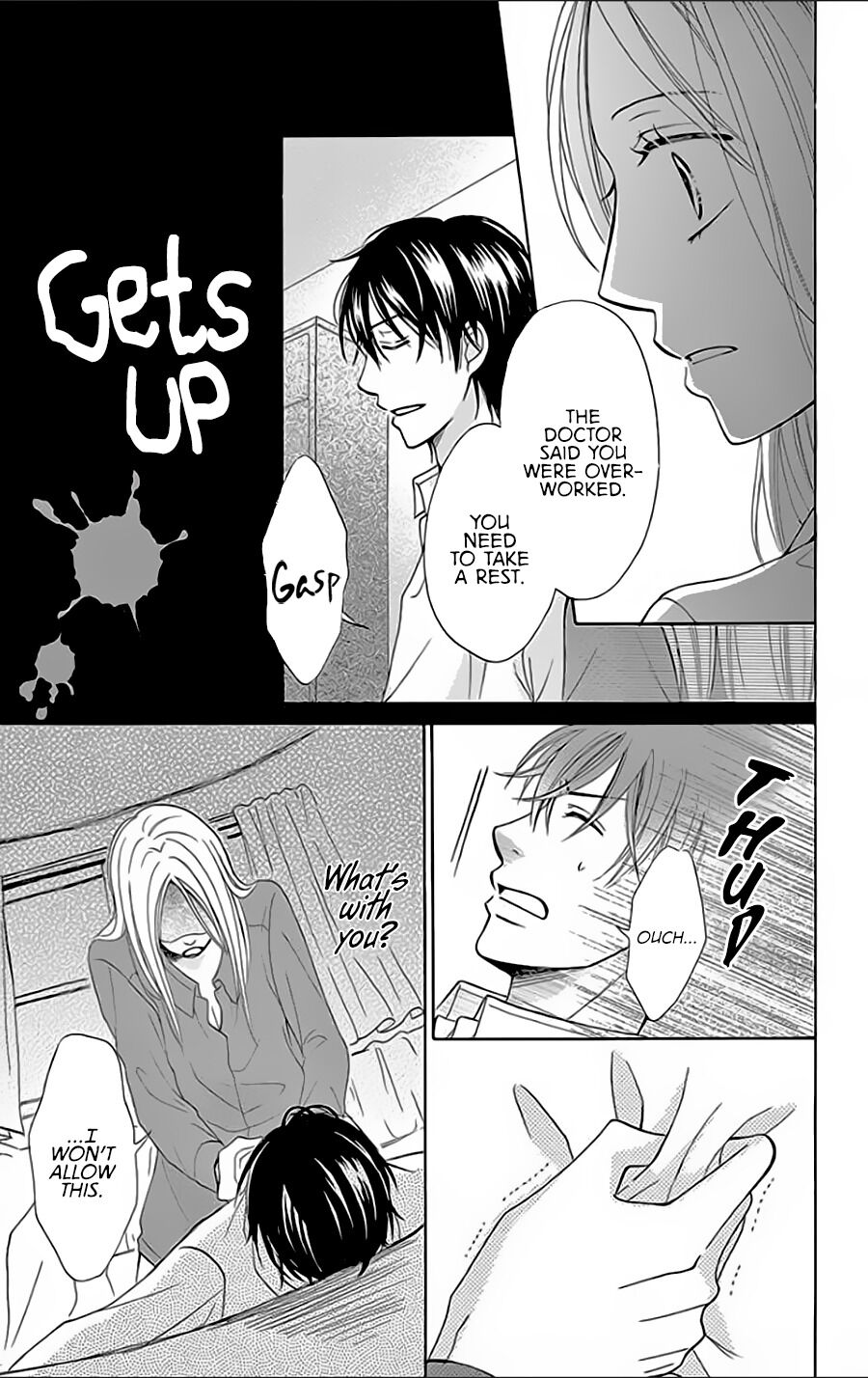 Ochibure Joou to Gekokujou Ouji The Touch of your Fingertips 第32页