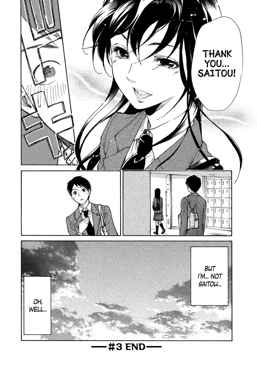 Dainihon Samurai Girl: Shintou The Name is Saitou 第9页
