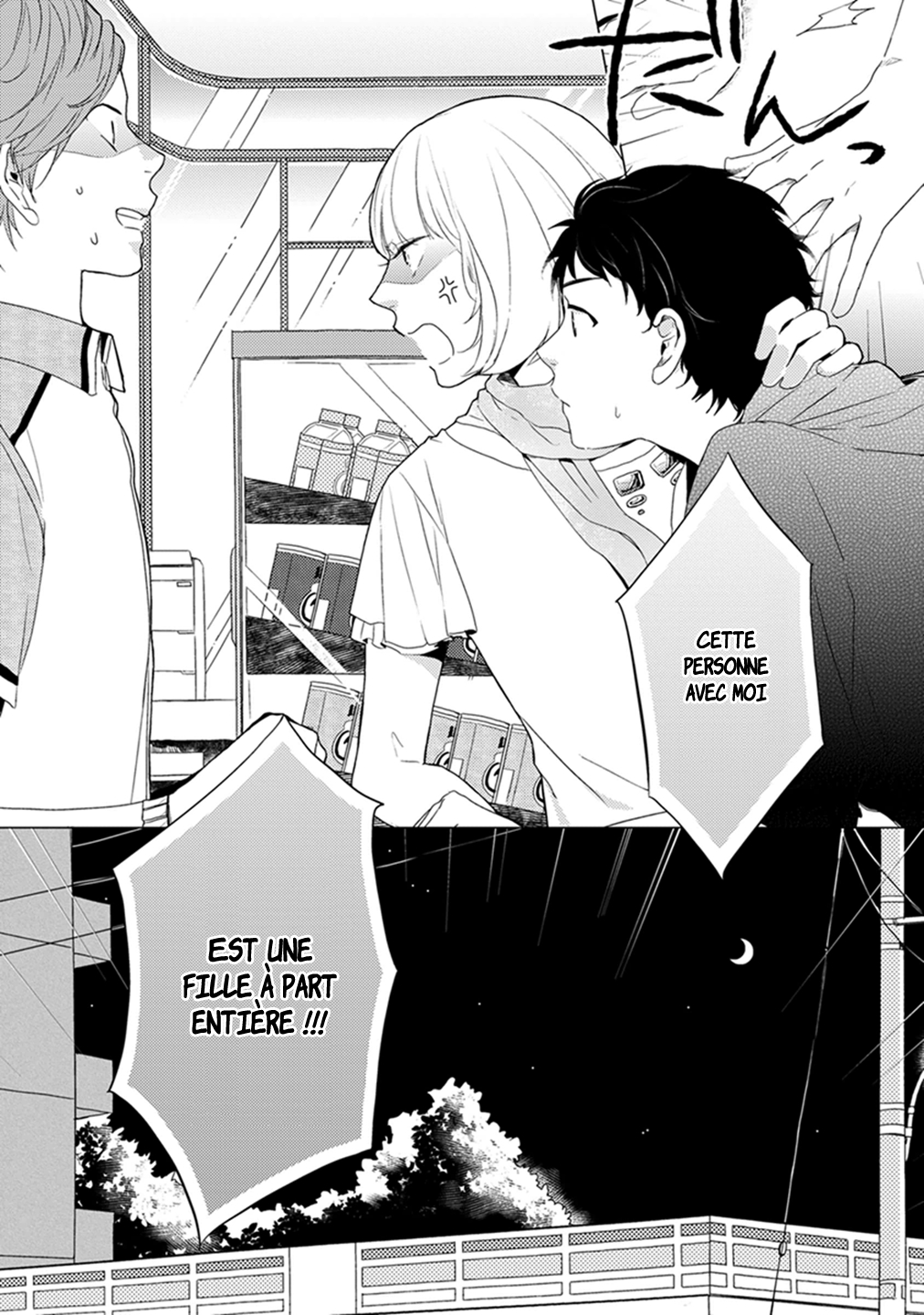 Otonari Complex Des amis d'enfance 第13页