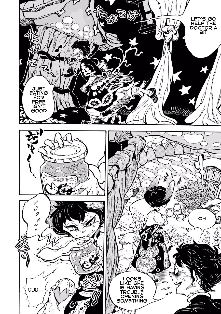 Einstein's Monster The Story of a Monster's Beginning 第18页