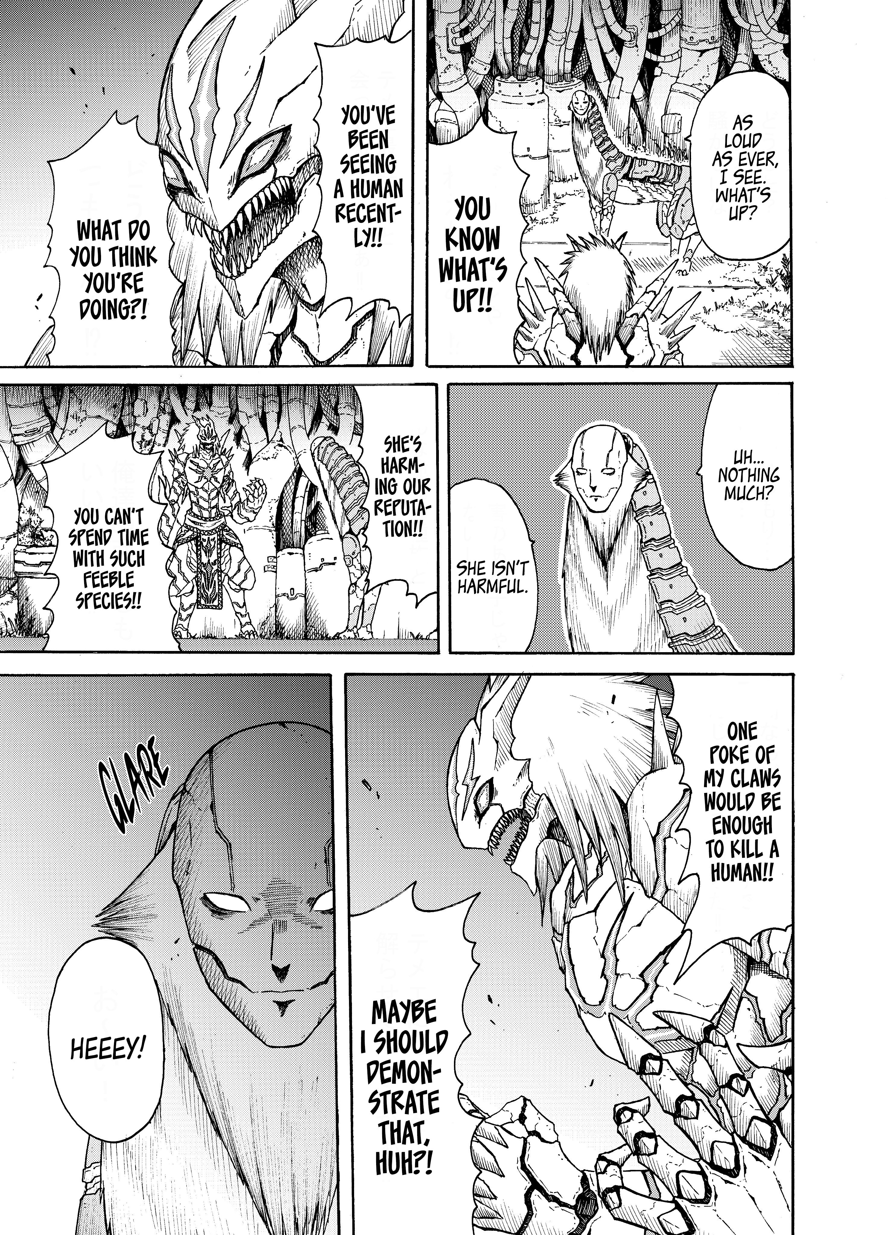 Okuri-okami and a Pale Girl 第6页