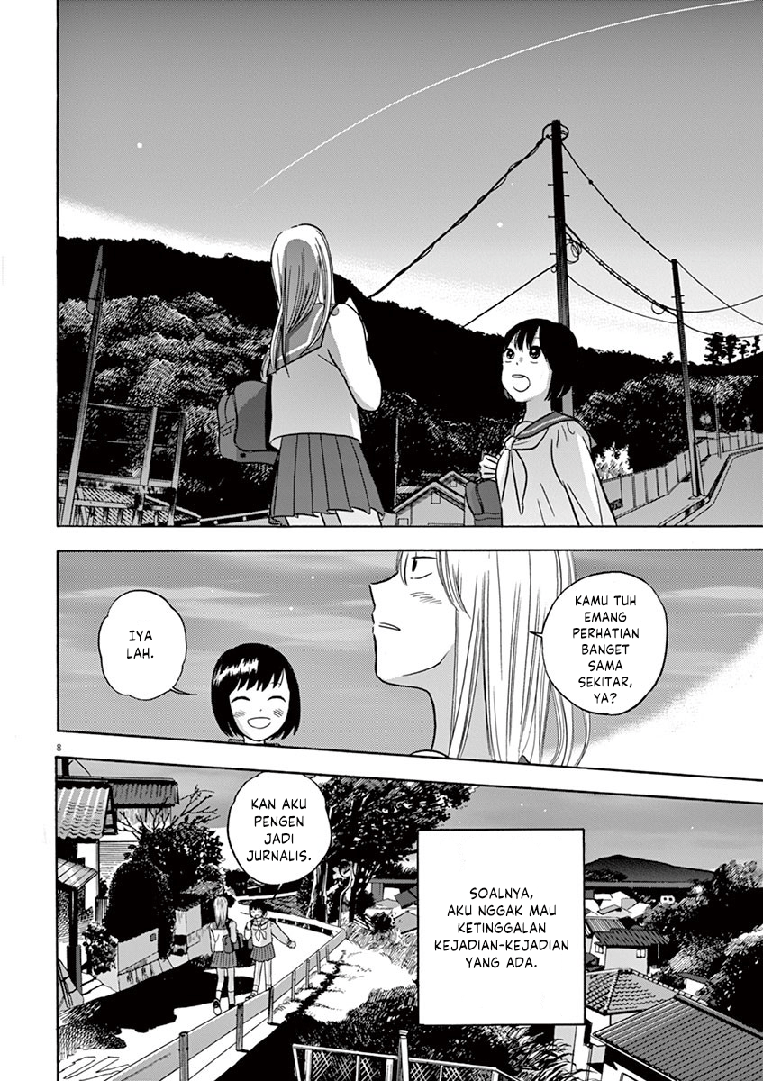 Tasogare Memorandum Kepingan Milik Takatori Eri 第10页