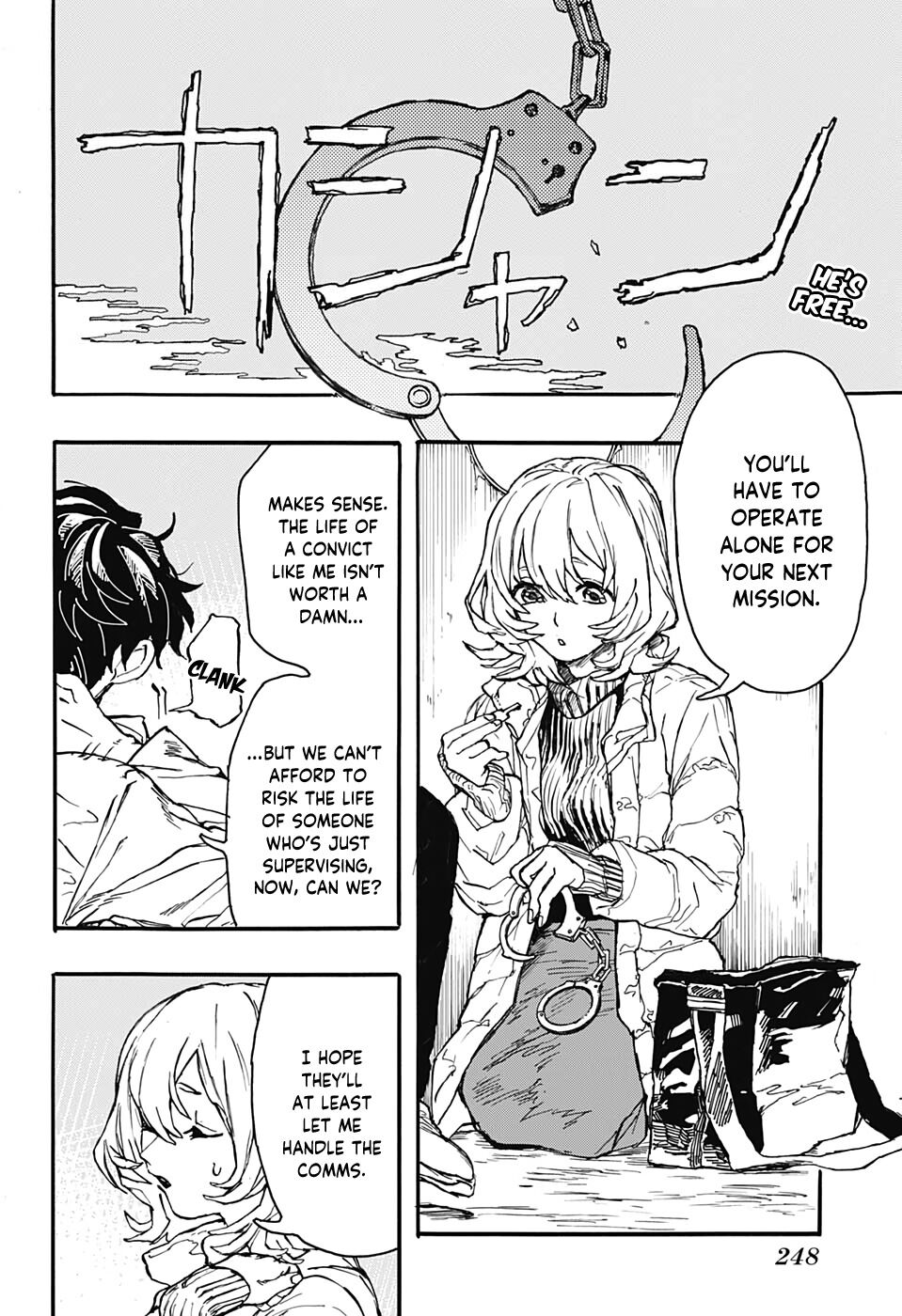 Bad Tripper 第2页