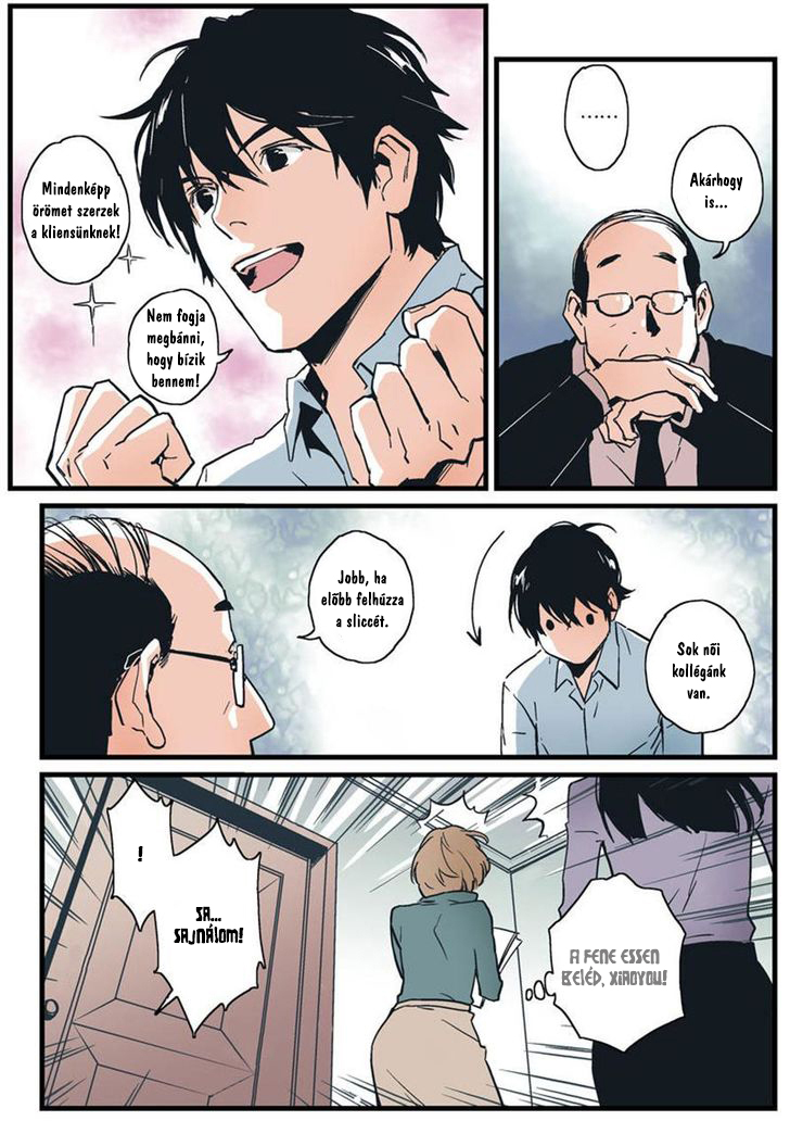 My Guardian Angel Ch. 2 第7页