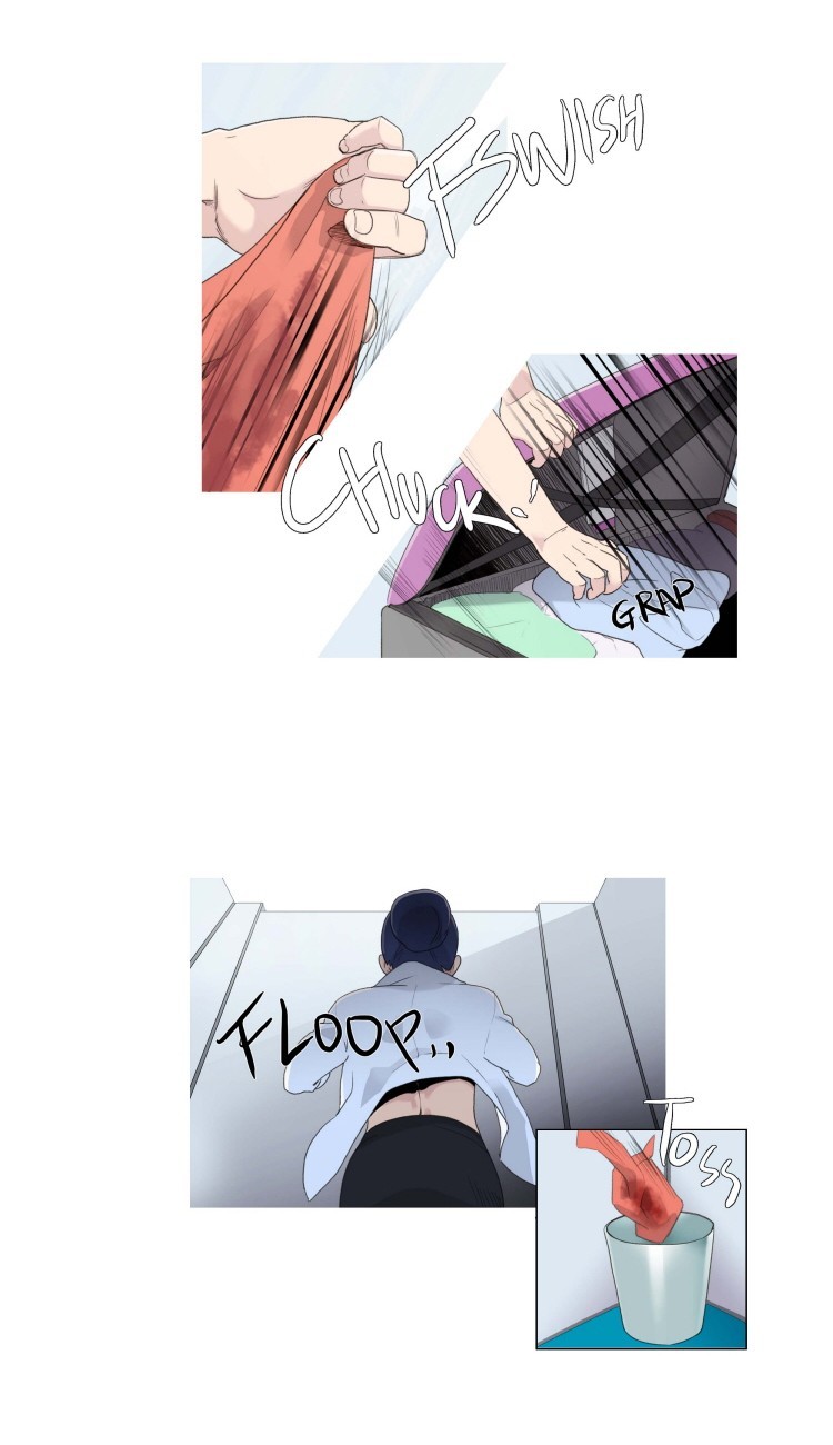 Ero Ero SOS Vol. 1 Ch. 1 第13页