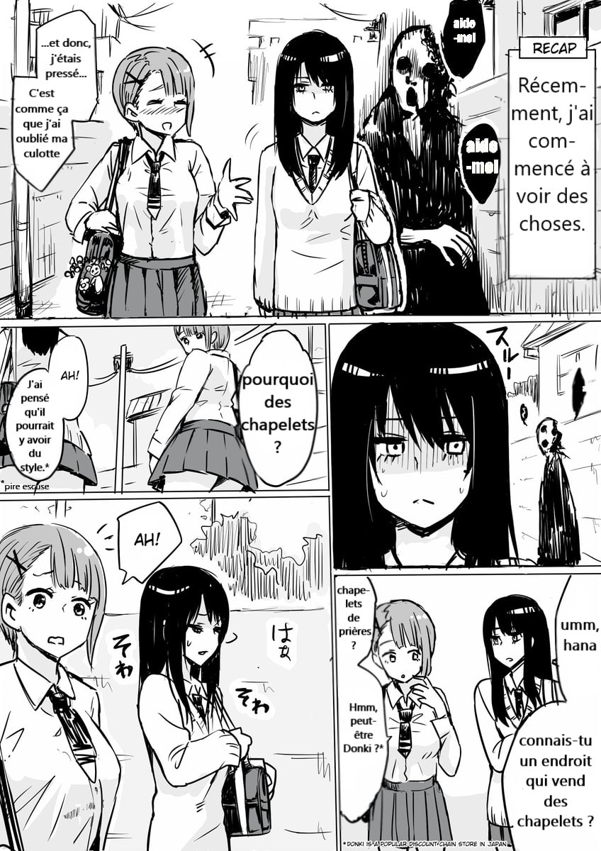 Mieruko-chan (Pre-Serialization) Ch. 4 第1页