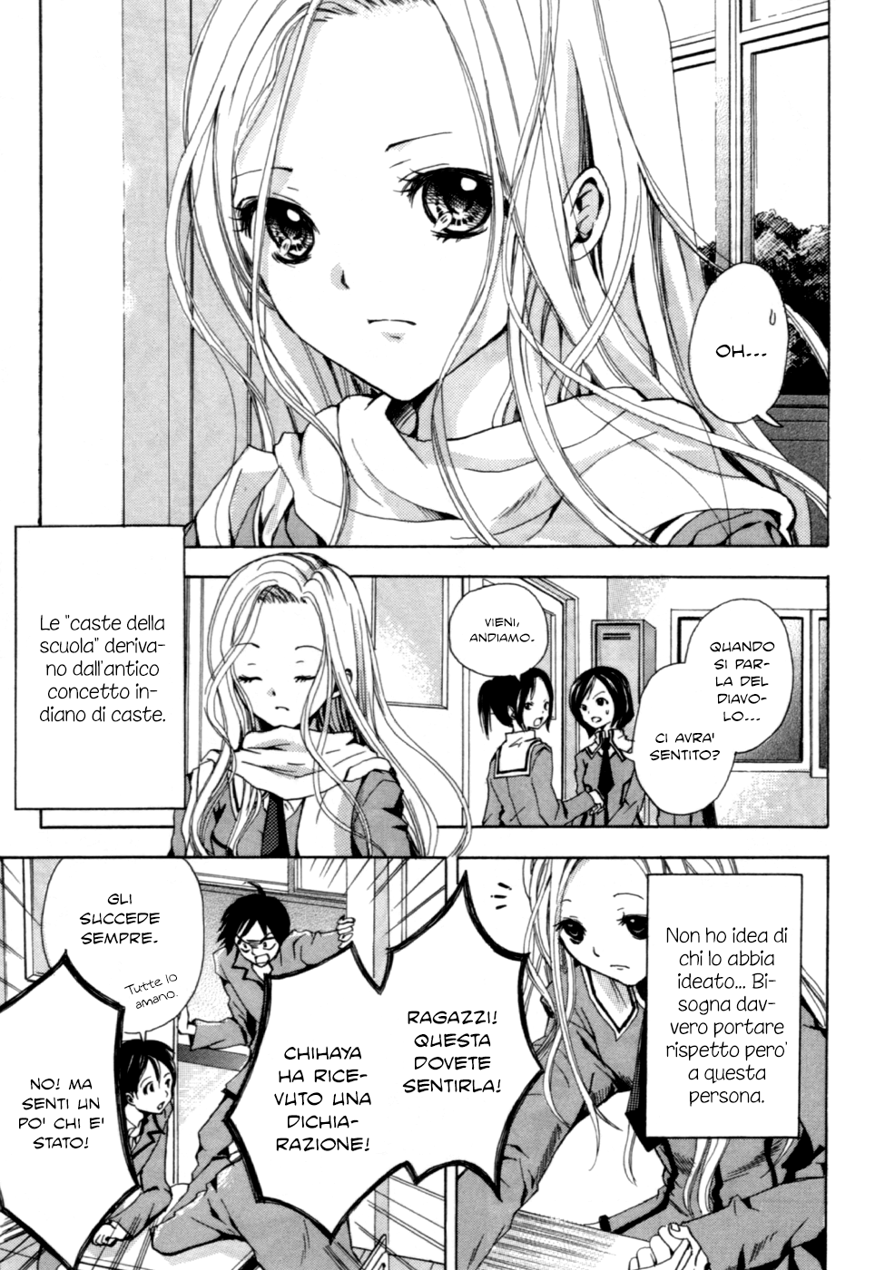 HAL Vol. 1 Ch. 3 第9页