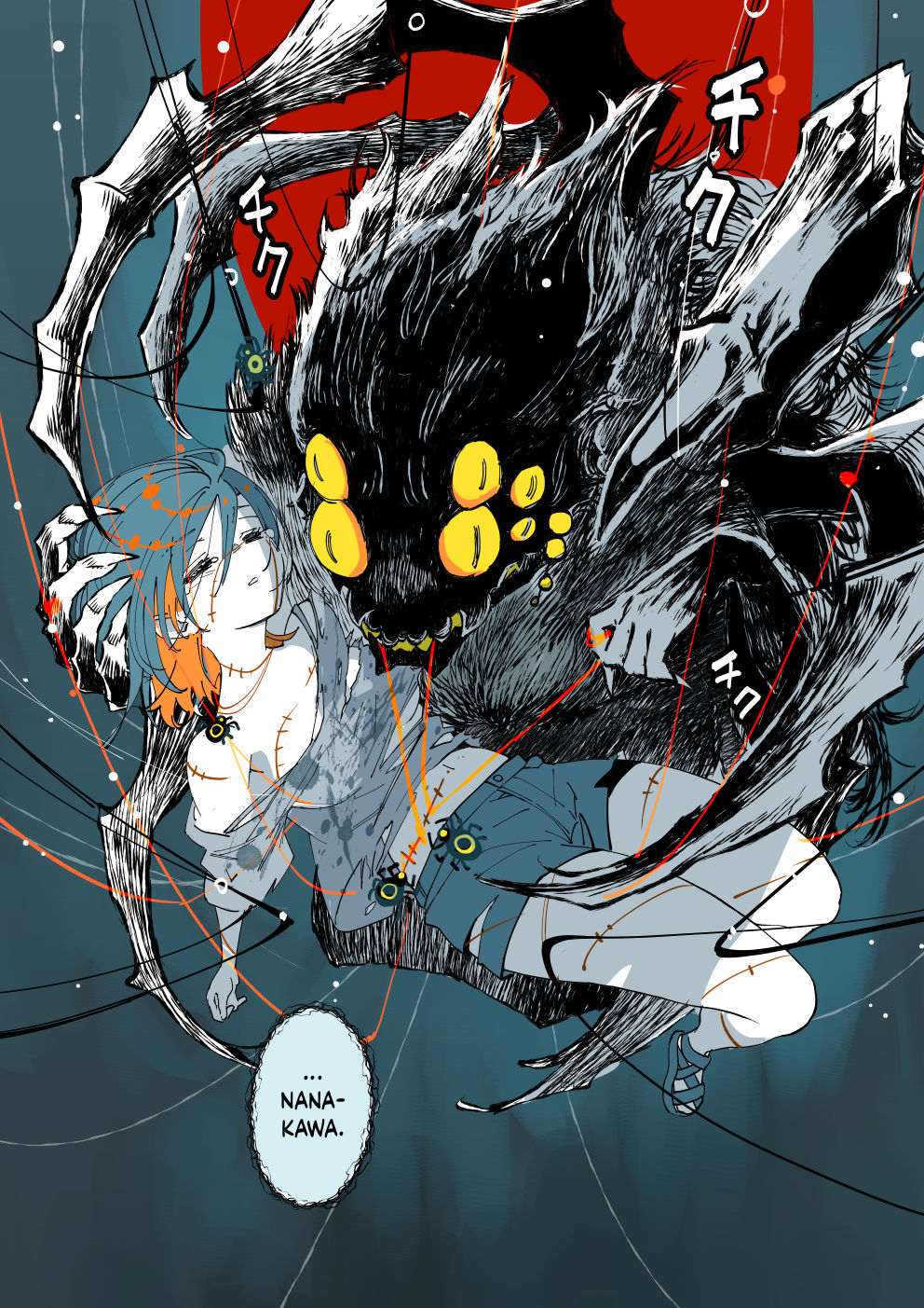 Shi ni Kake Shoujo to Kumo Ouji 第5页