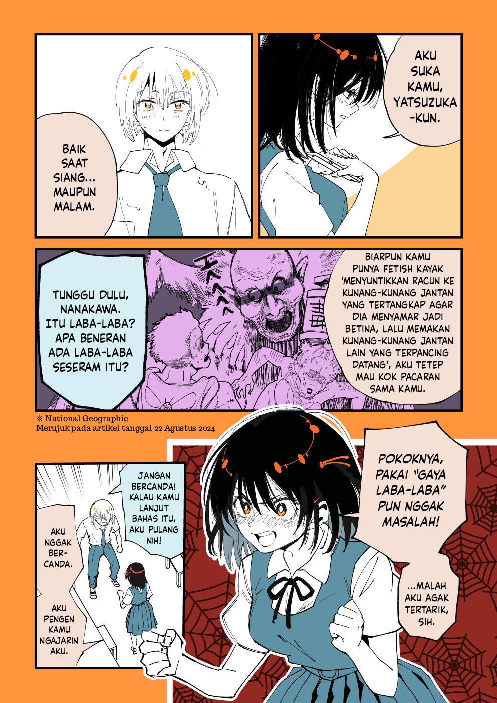 Shi ni Kake Shoujo to Kumo Ouji Aku ingin melakukan 〇〇 dengan pacar monsterku saat liburan musim panas [Gadis yang skarat dan Pangeran Laba-laba] Bagian 1 第10页