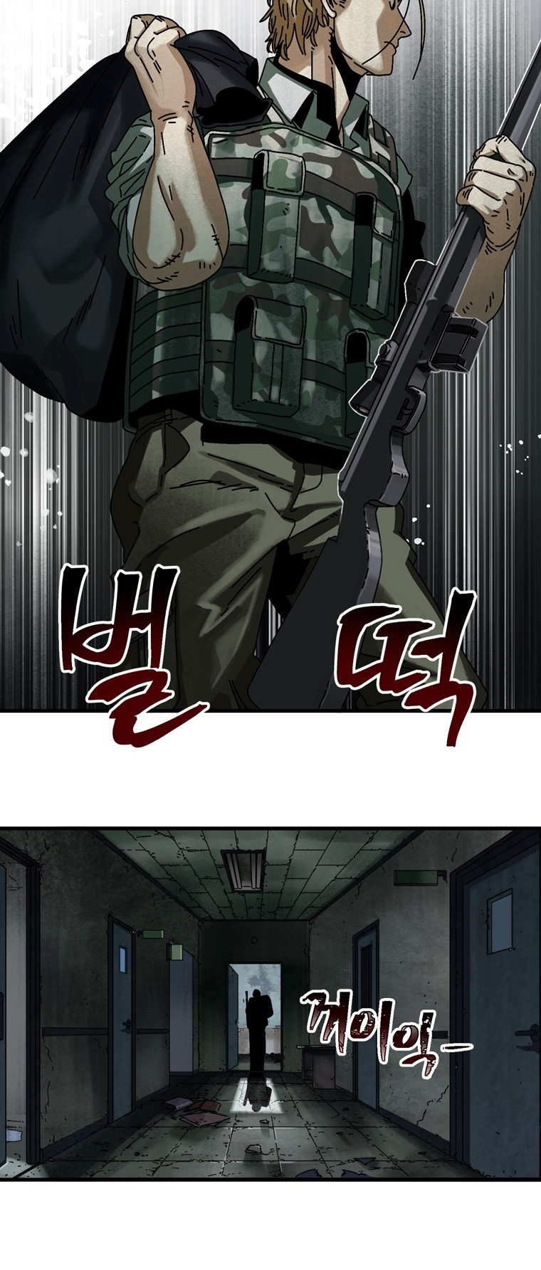 Introduction to Survival Ch. 5 第11页