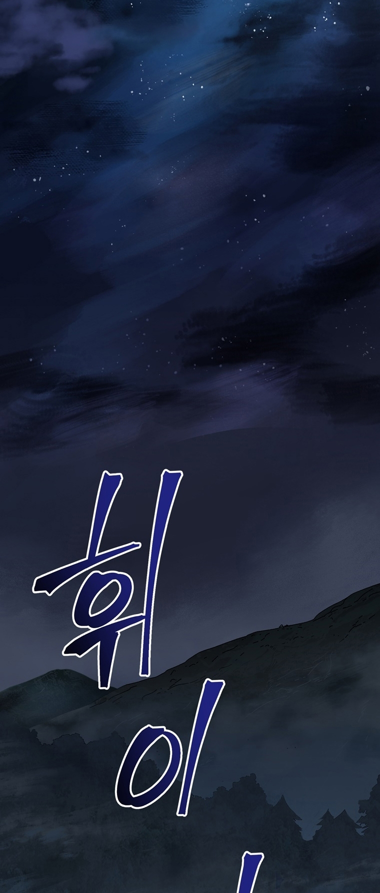 Introduction to Survival Ch. 5 第13页