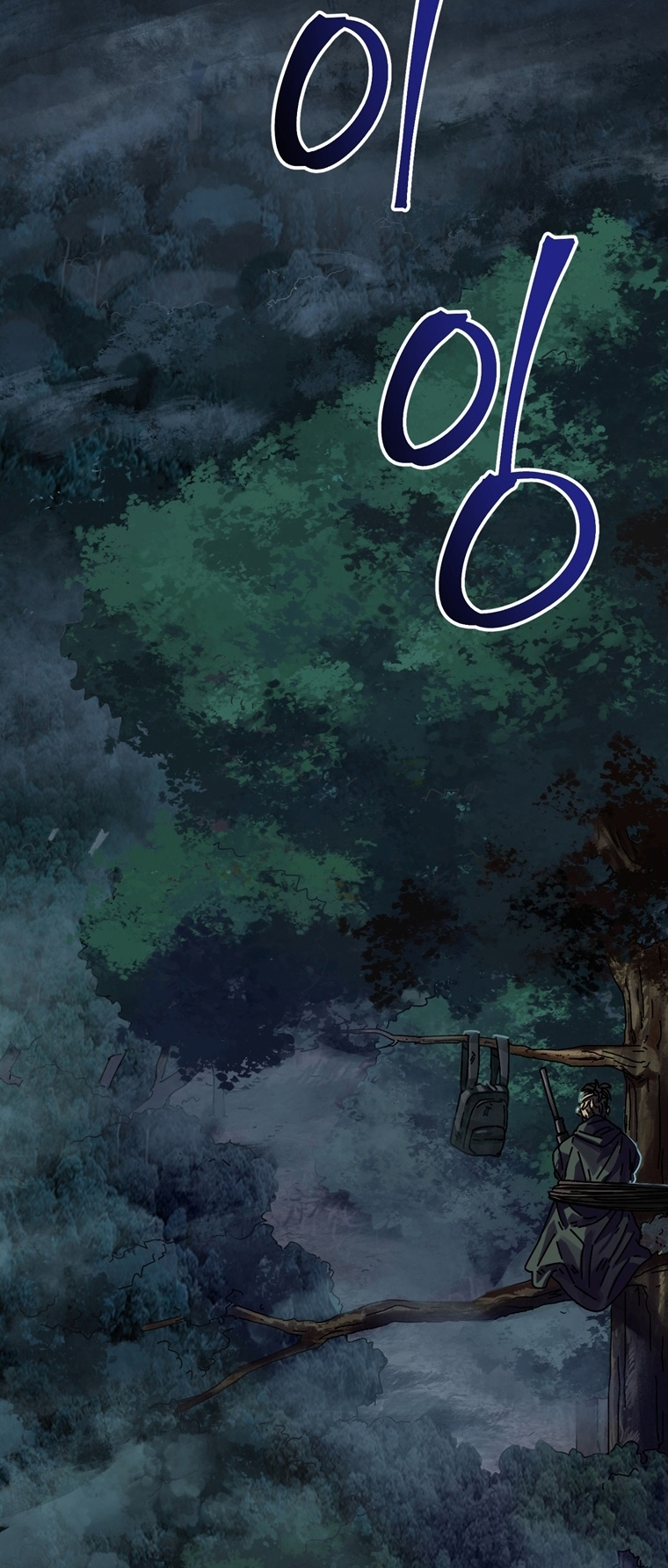 Introduction to Survival Ch. 5 第14页