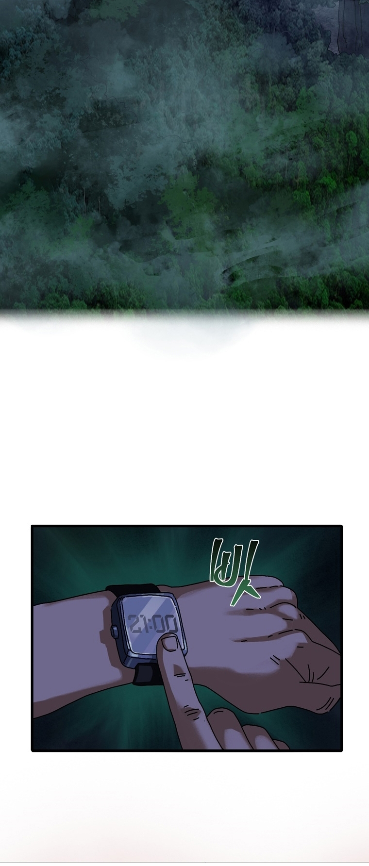 Introduction to Survival Ch. 5 第15页