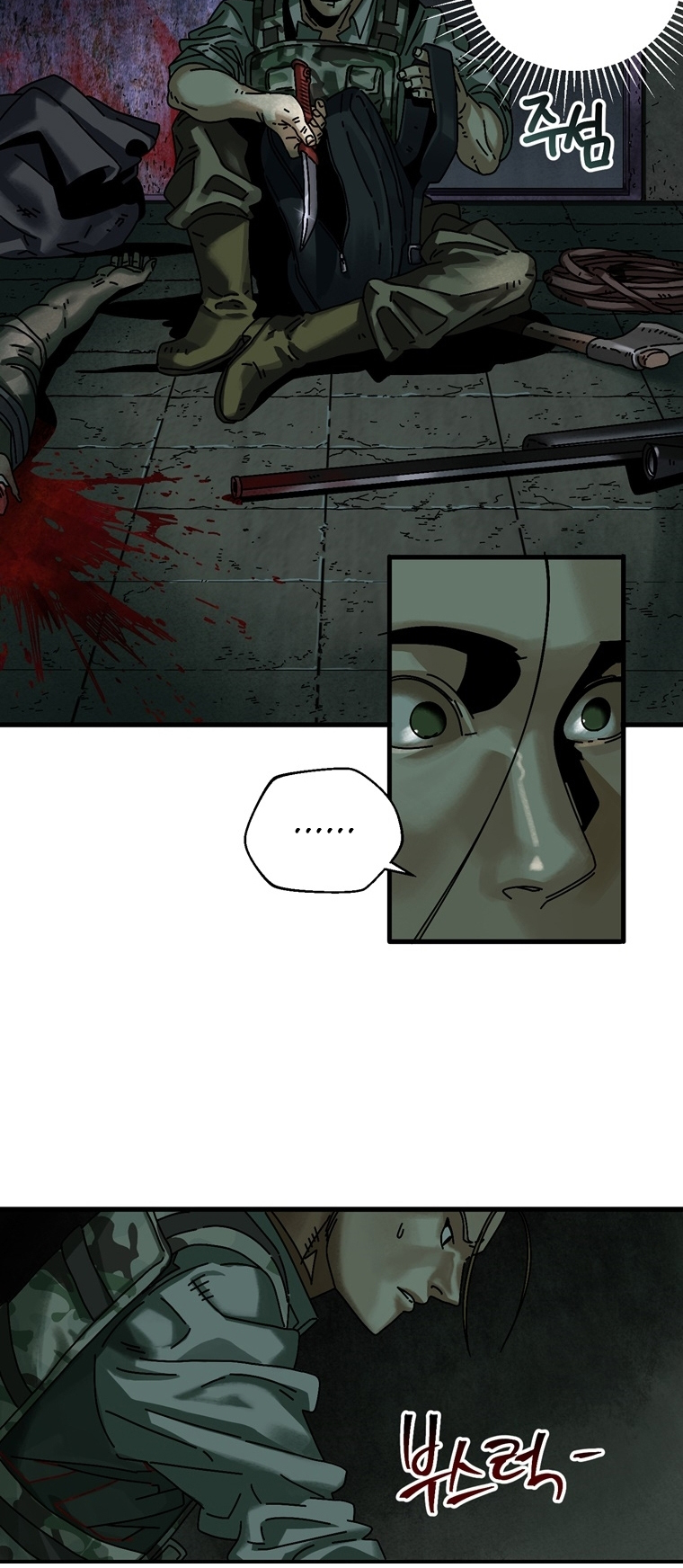 Introduction to Survival Ch. 5 第7页
