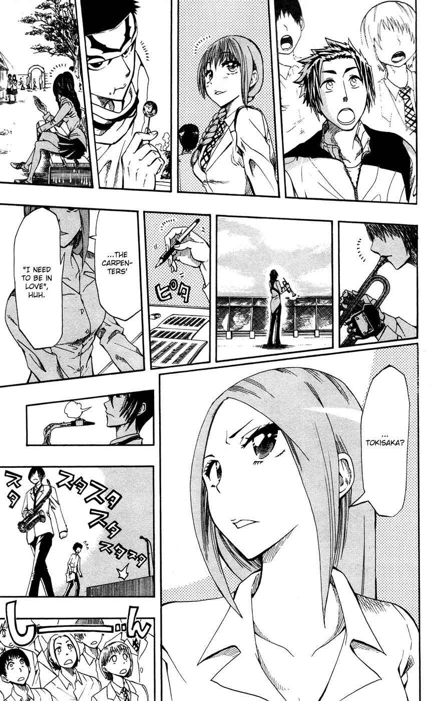 Soul Catcher(S) I Need to Be in Love 第15页