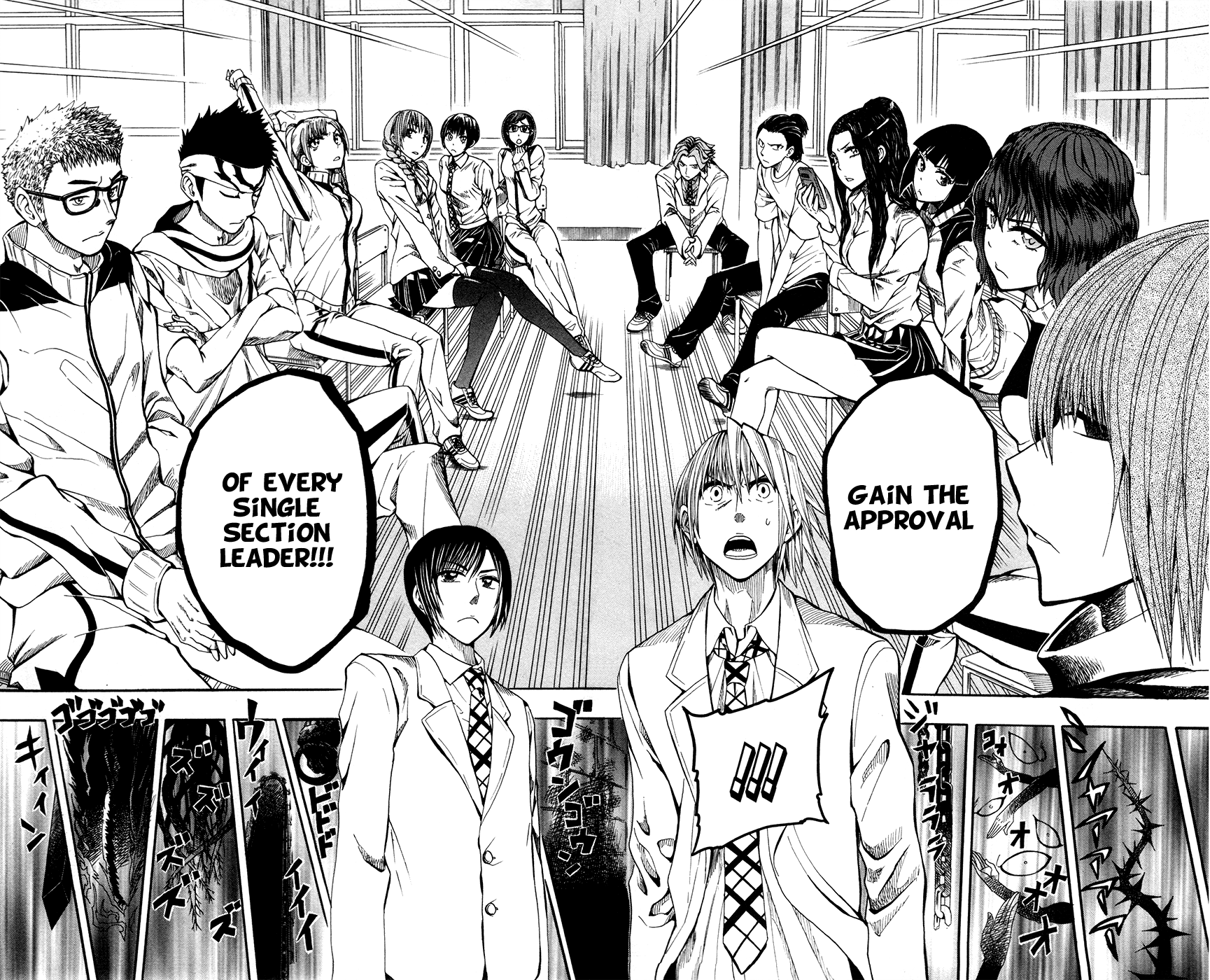 Soul Catcher(S) I Need to Be in Love 第24页