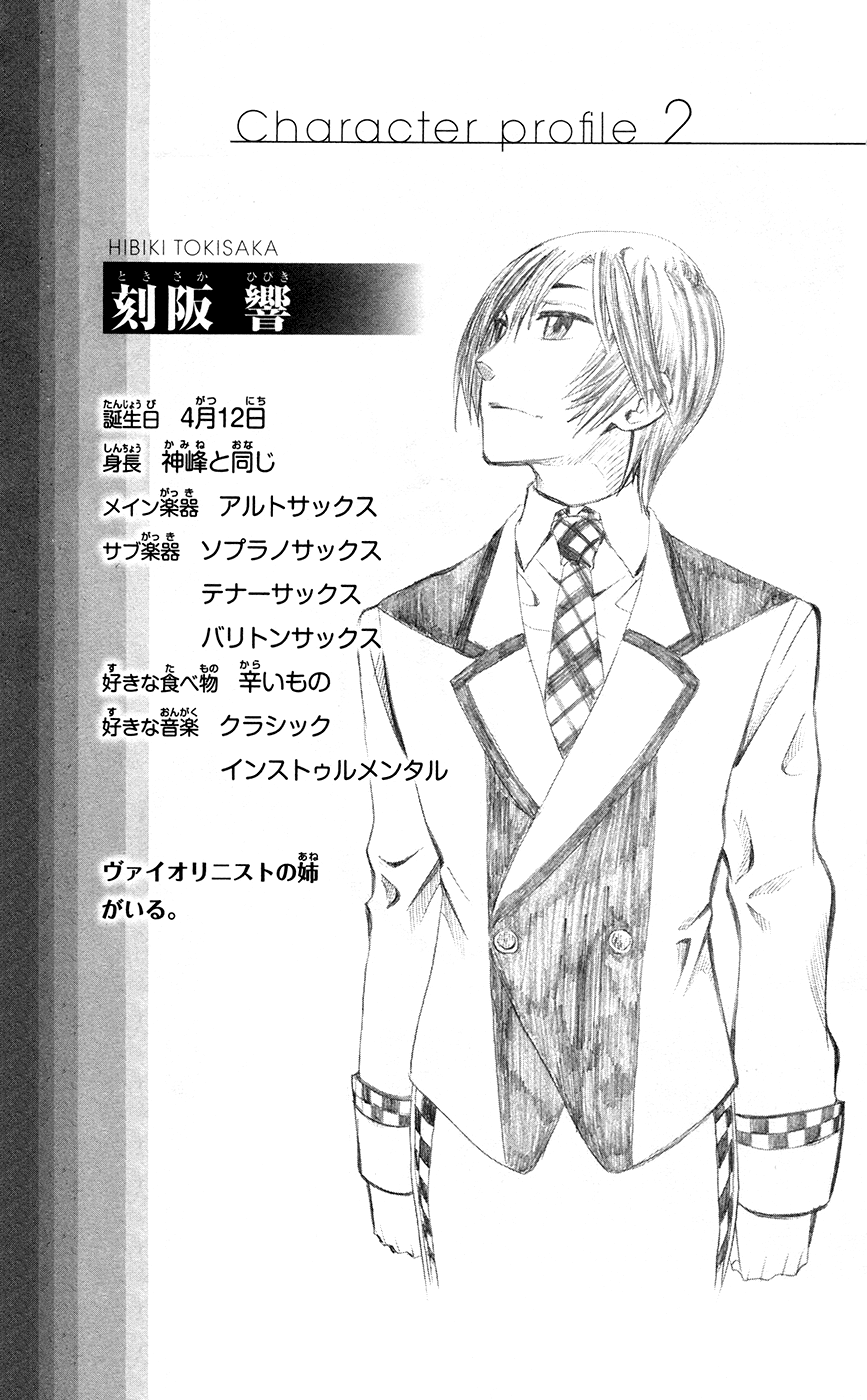 Soul Catcher(S) I Need to Be in Love 第25页