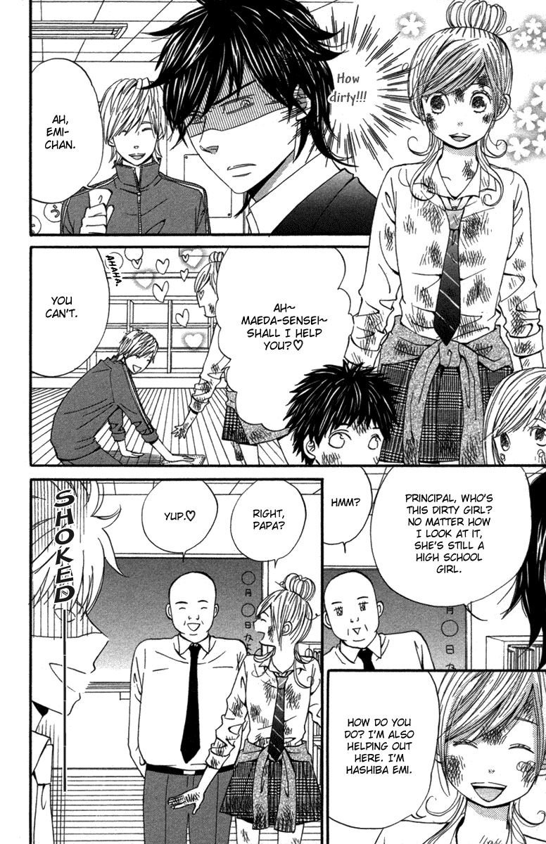 Wagahai wa Yome de Aru. Children Salad 第11页