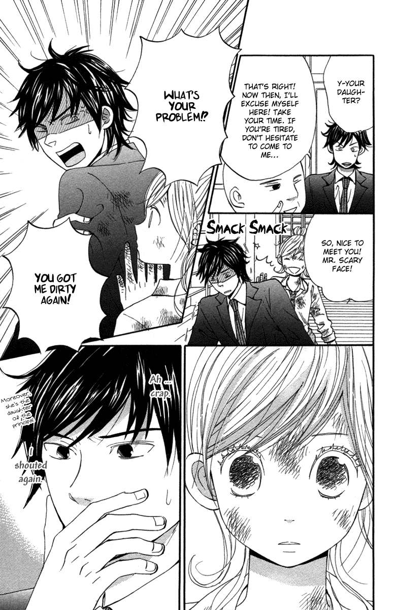Wagahai wa Yome de Aru. Children Salad 第12页