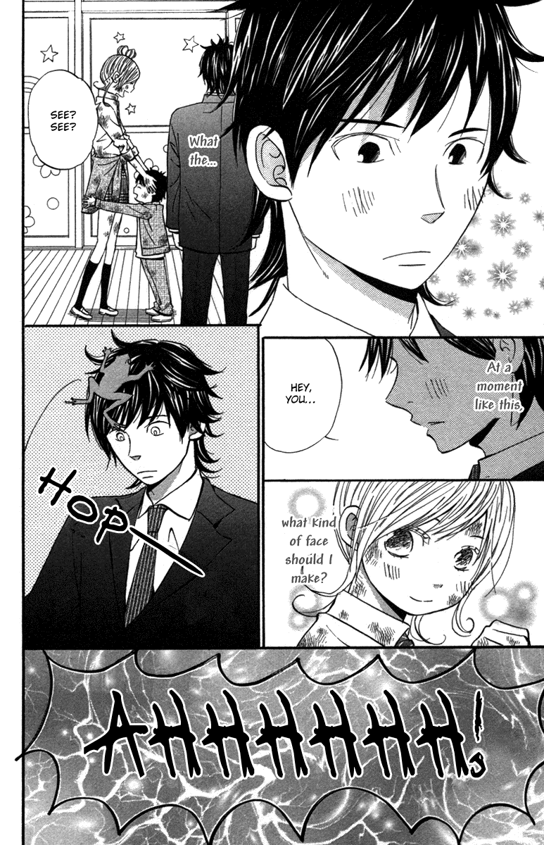 Wagahai wa Yome de Aru. Children Salad 第15页